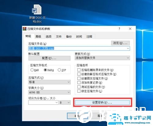 如何给u盘个别文件加密(如何加密U盘文件)(1)