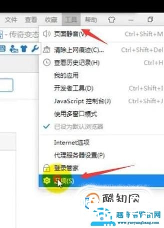 怎么截图、截图快捷键是什么