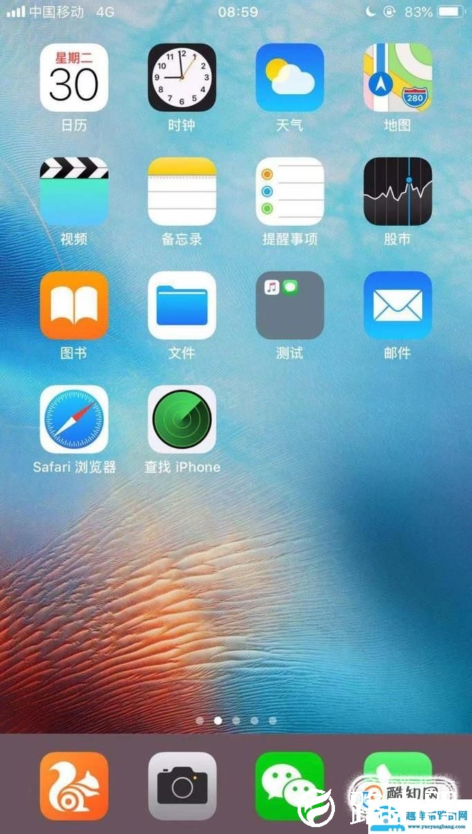 微信如何重新载入数据？