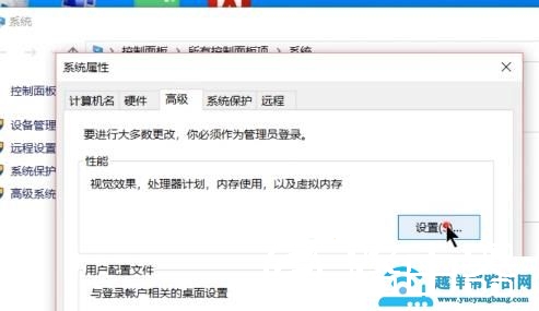 16g内存条怎么设置虚拟内存