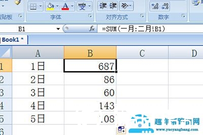 Excel怎么跨表格求和