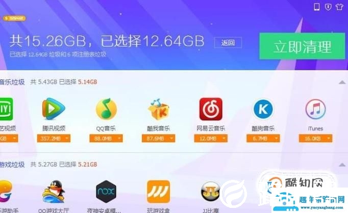 如何解决电脑CPU使用率过高