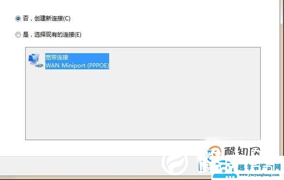 怎样给电脑创建本地连接？