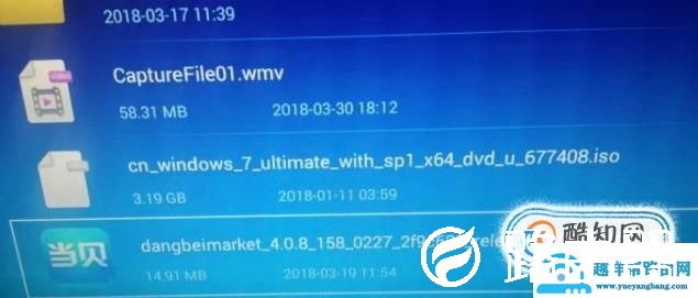 智能电视怎么看地方台频道直播，教你方法