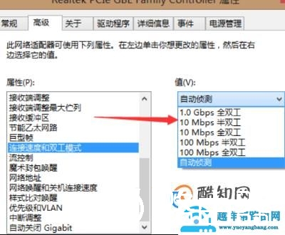 笔记本电脑连不上网怎么办？