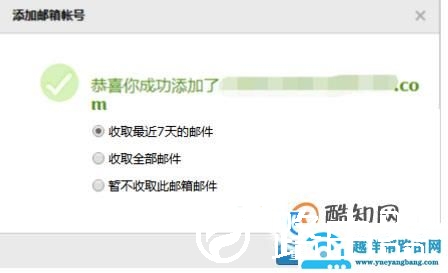 国内如何使用gmail