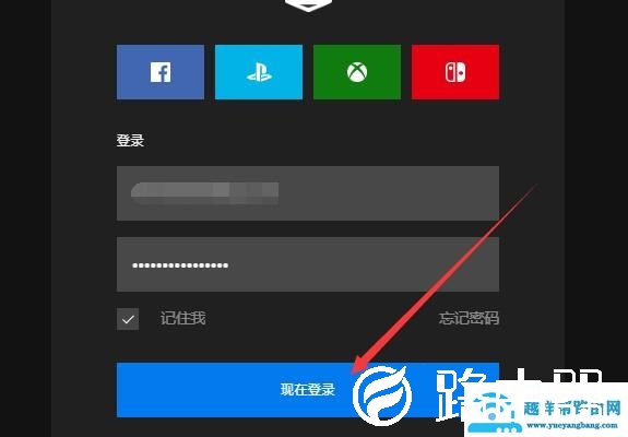 Epic Games使用常见问题汇总