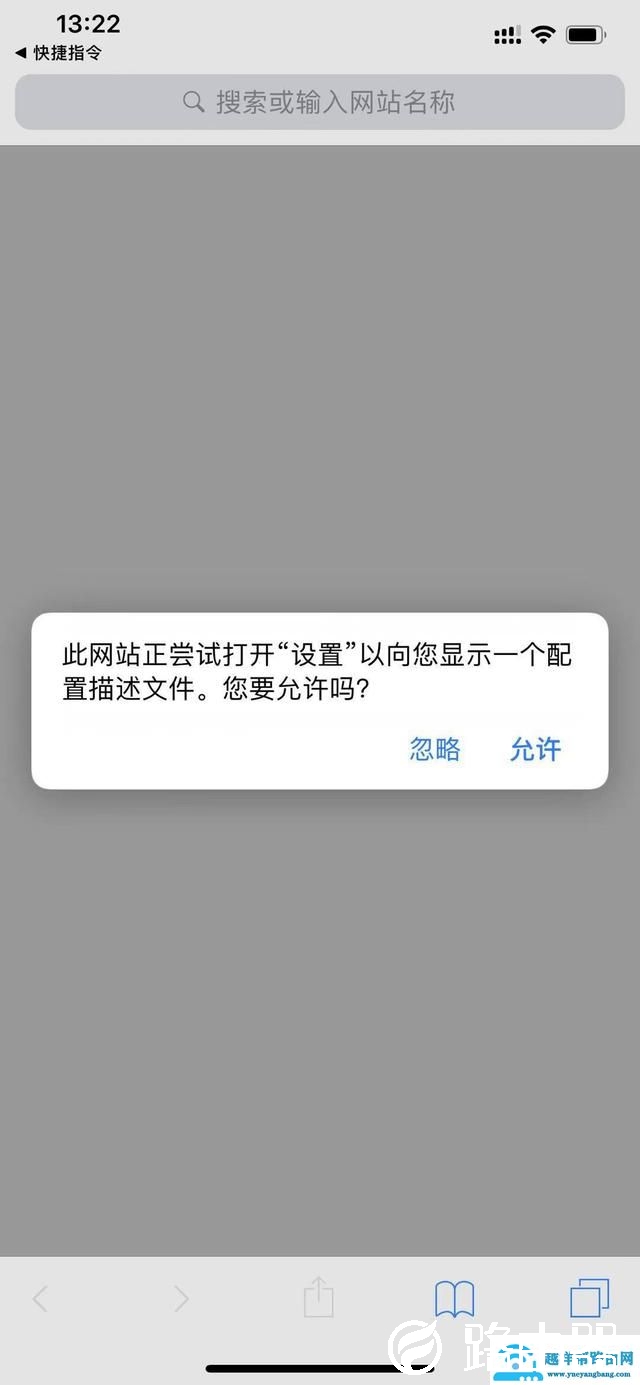 苹果微信的通知声音怎么改（最新苹果改微信提示音教程）(14)