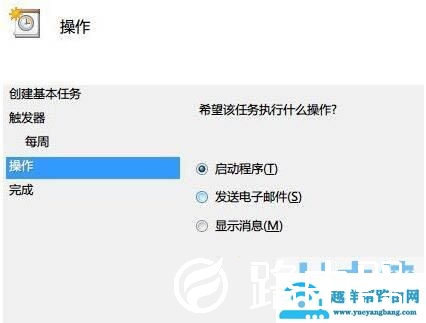 定时关机