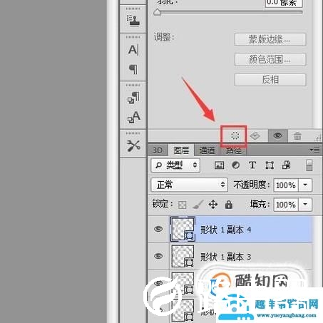 ps中怎么做五环？
