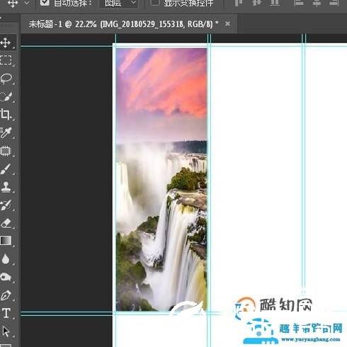 用PS进行多图排版