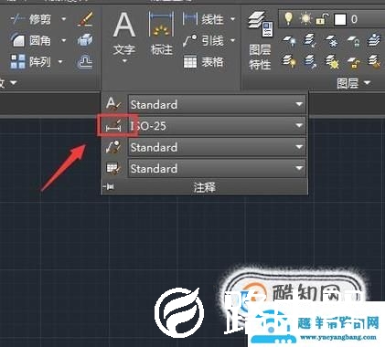CAD如何更改标注比例