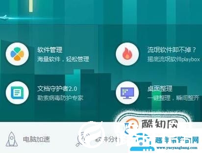 如何在电脑上下载微信
