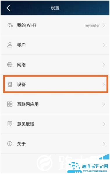荣耀路由器Pro恢复出厂设置的三种方法【图解】