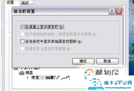 电脑打不出汉字怎么办
