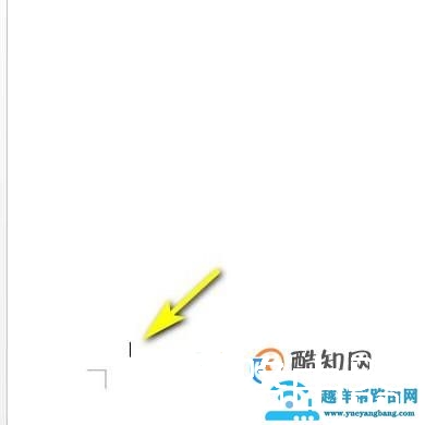 Word从第二页开始插入页码“第一页”