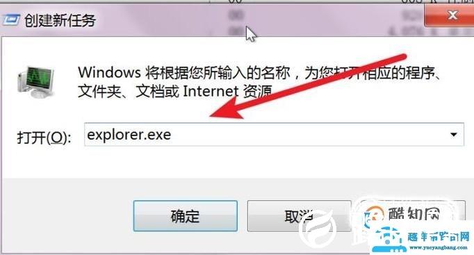 电脑菜单栏不见了怎么办？