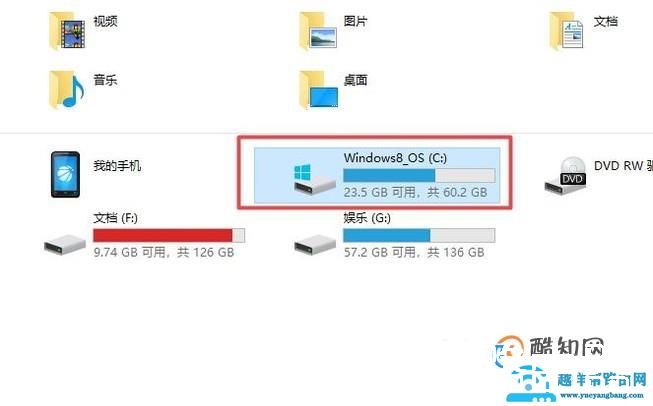 怎么删除Win10更新安装包
