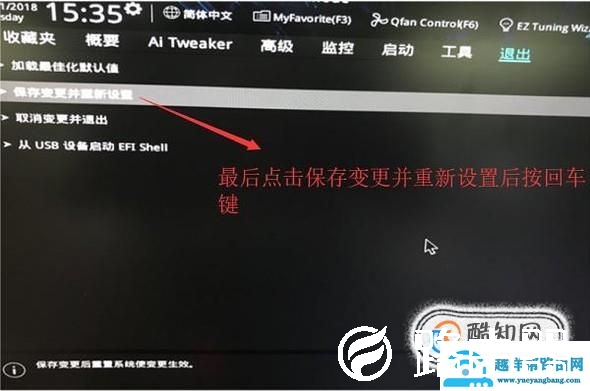 三星笔记本u盘装系统怎么bios设置