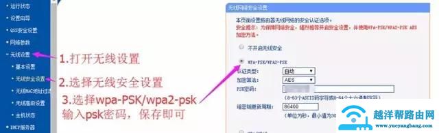 忘记WIFI密码怎么办？这几个小技巧轻松找回！