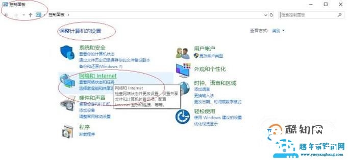 电脑怎么使用无线网卡