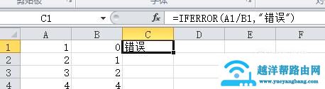 iferror函数的使用方法