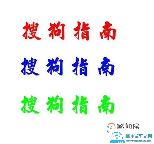 PS中如何快速移动某一图层的文字？