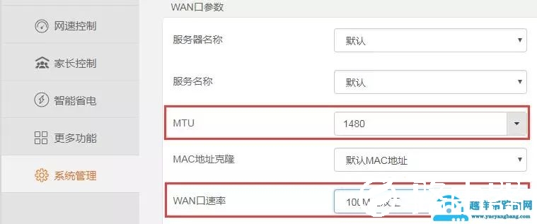 使用路由器网速慢如何自行排查