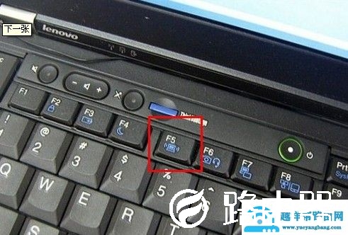 笔记本无线无法使用的解决方案【图解】