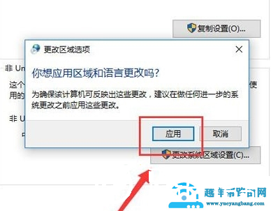 Win10系统无法正常启动0xc0000142怎么解决