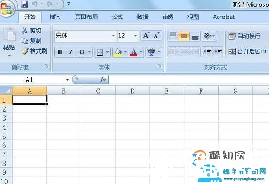 excel怎样设置修改密码