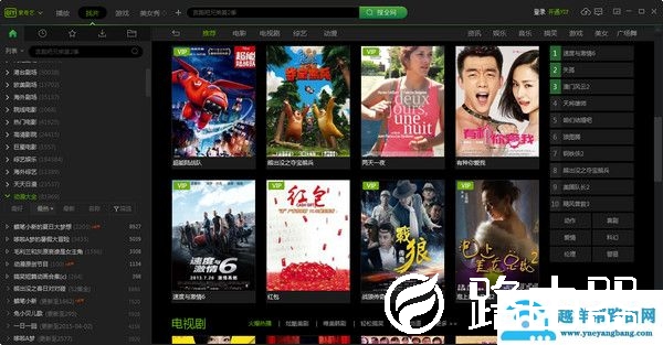 播放器排行榜前十名推荐