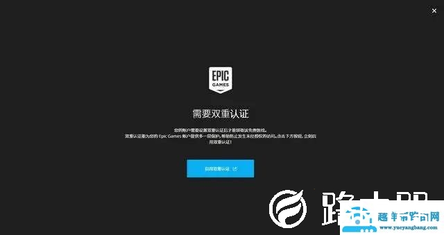 gta5无法验证epic解决方法