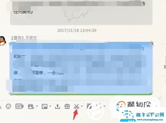 怎么截图、截图快捷键是什么
