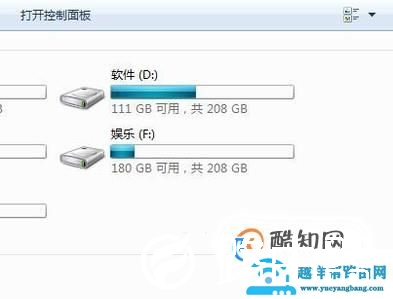 联想电脑密码怎么设置