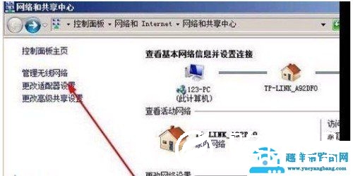 如何查看路由器的网关地址【图】