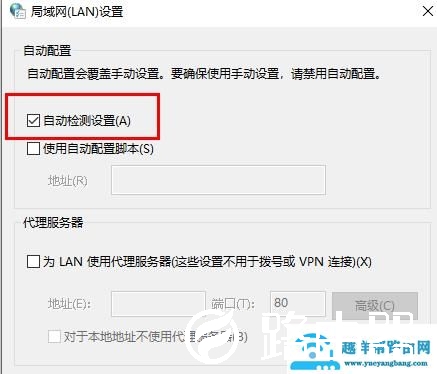 epic你似乎遭遇到了网络连接问题解决教程