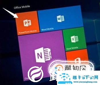电脑做ppt用什么软件？