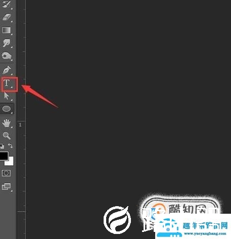 怎样用PS制作路径文字、 圆形文字的制作