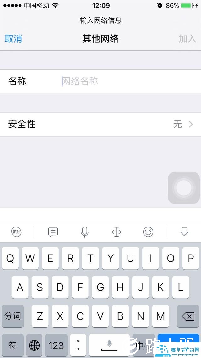 无线路由器怎么设置防止别人蹭网