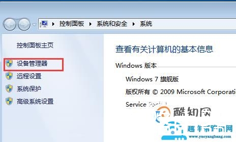 键盘打不出字怎么办
