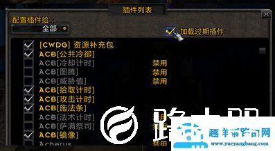 魔兽大脚地图宝箱插件怎么使用