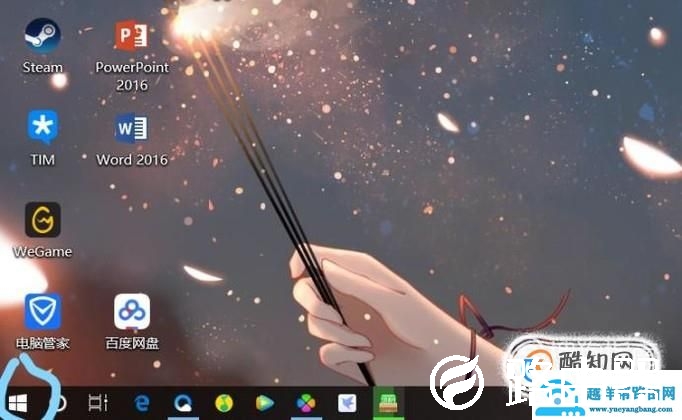 Win10应用商店怎么下载安装应用软件