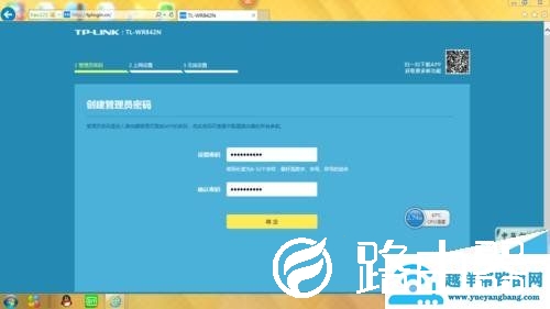 TP LINK路由器重启后可以连接但无法上网怎么办?【图解】