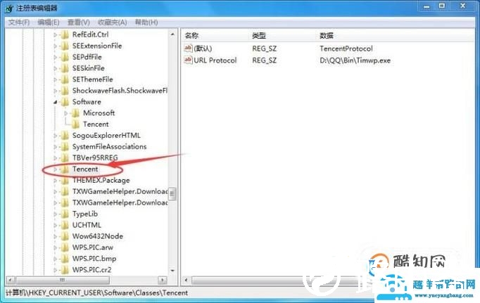 QQ安装提示提取文件失败怎么办