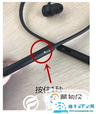 BeatsX耳机在安卓与苹果设备之间切换