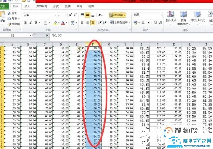 Excel删除表格的快捷方式