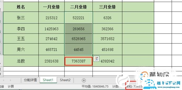 excel怎么一列求和