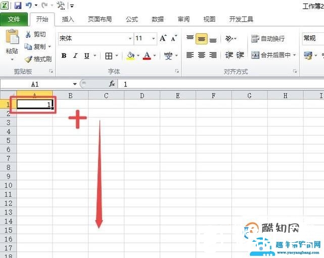 excel中如何快速填充序号
