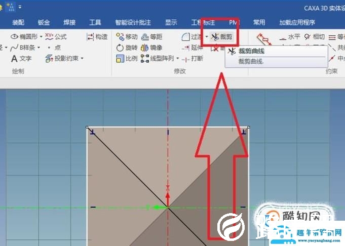 caxa如何利用设计元素库快速创建立体红色五角星